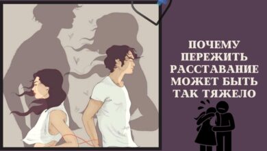 Photo of Как пережить разлуку с возлюбленным?